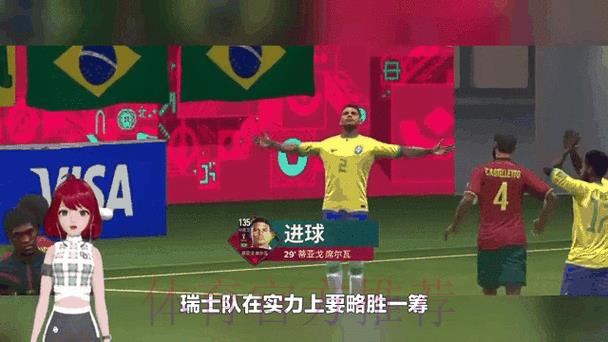 世界杯实时比分直播平台精选，赛况动态即时更新